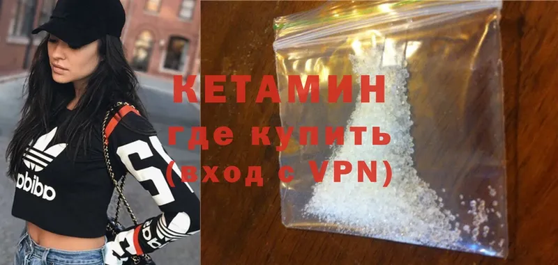 ссылка на мегу как войти  Новоузенск  КЕТАМИН ketamine  что такое  